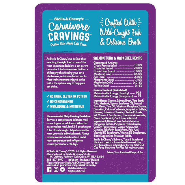 Stella & Chewy's Carnivore Cravings Pouch for Cat - Salmon, Tuna & Mackerel (2.8oz)