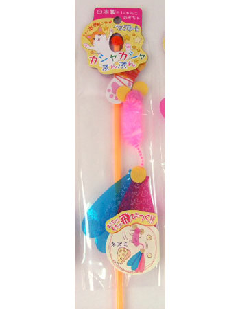 Petz Route Cat Toy Teaser Mouse