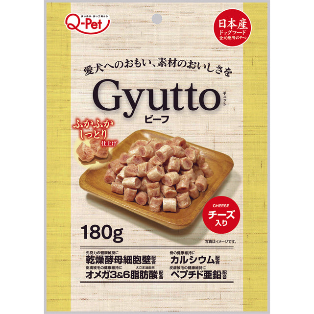 Q-Pet Dog Treat Gyutto Beef & Cheese (180g)