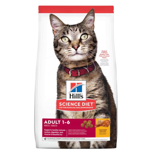 Hill's Science Diet Adult Optimal Care Chicken Dry Cat Food (2kg/4kg/10kg)