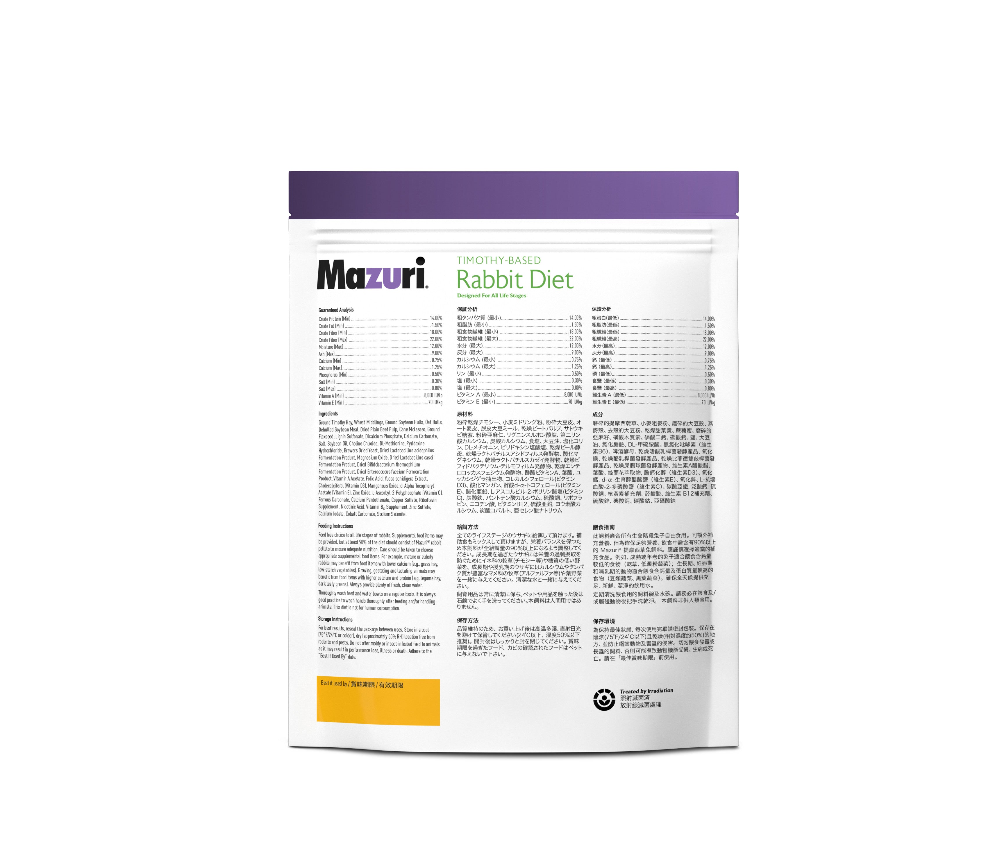Mazuri timothy deals based rabbit diet
